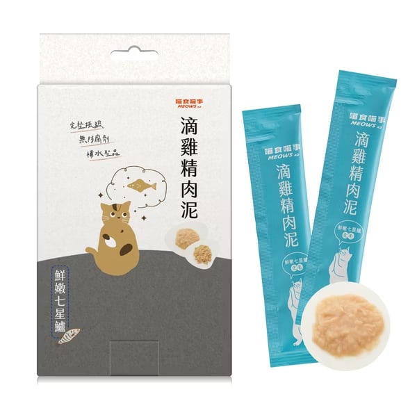 Chicken essence minced meat strips - tender seven-star sea bass - feather removal