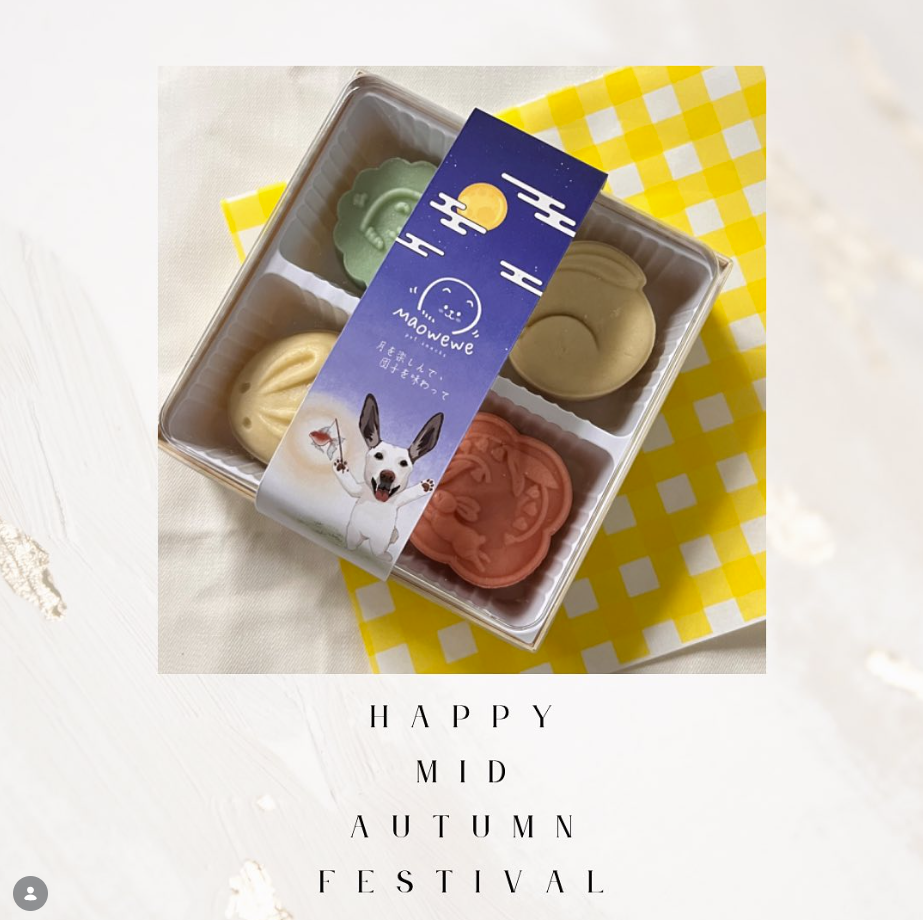 2023 Mid-Autumn Festival Mooncake Gift Box