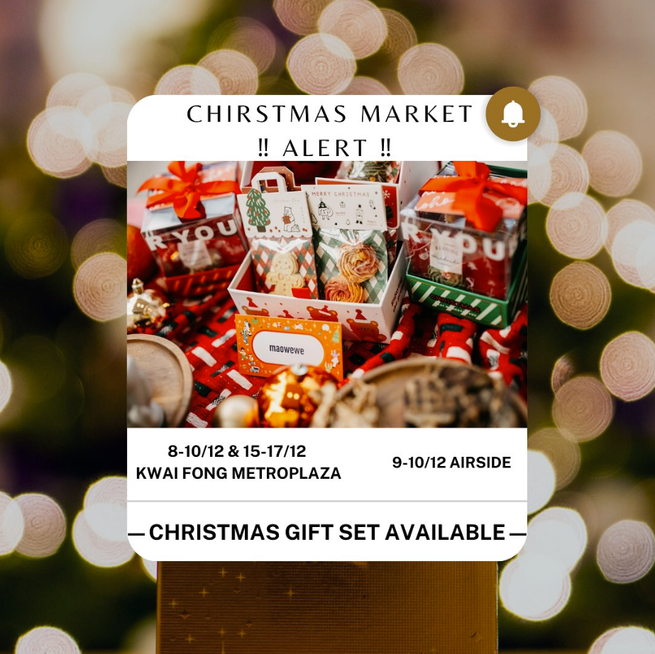 2023 Christmas Gift Boxes