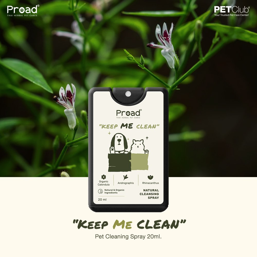 Keep Me Clean Pet Cleaning Spray