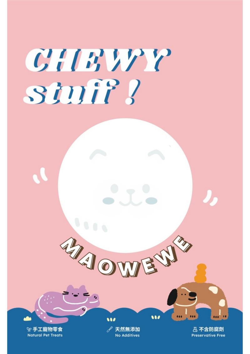 磨牙咬咬系列 | Chewy stuffs