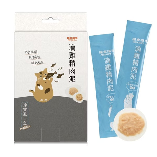 滴雞精肉泥條-珍寶虱目魚-化毛