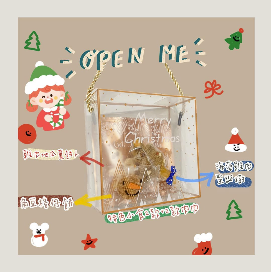 2020 Christmas gift boxes