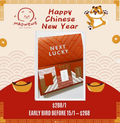 2022賀年禮盒