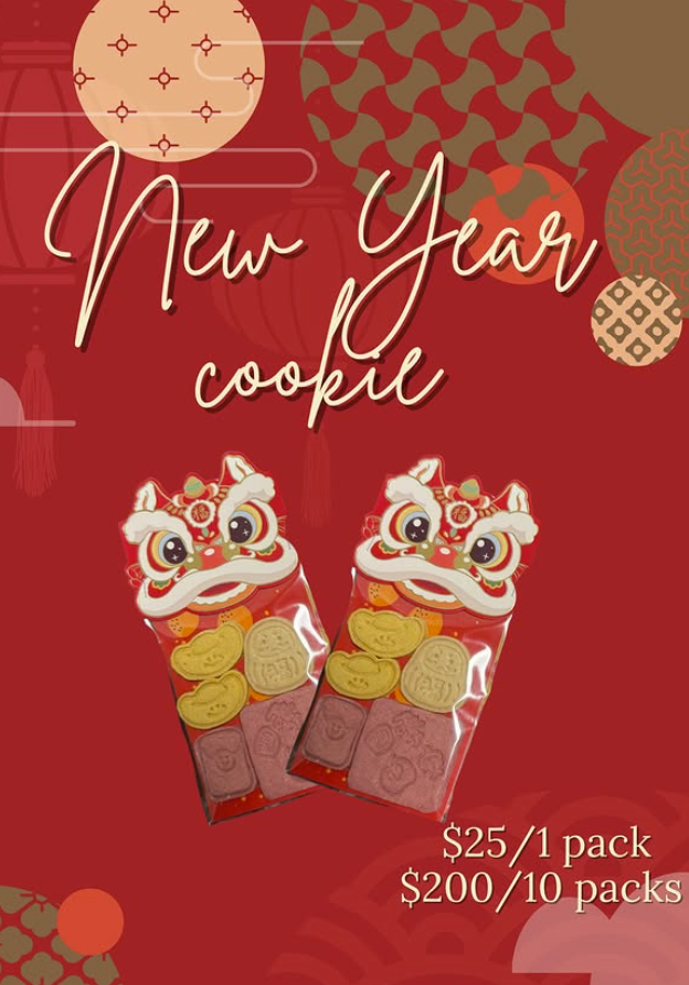 2026賀年禮盒