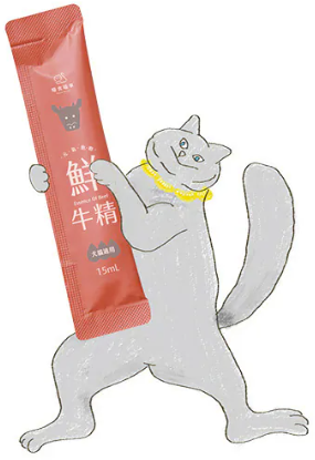 萃取精華