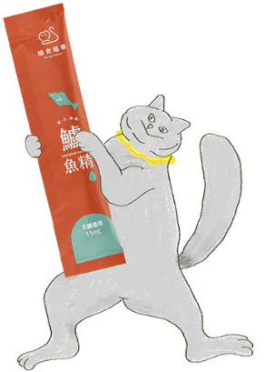 萃取精華